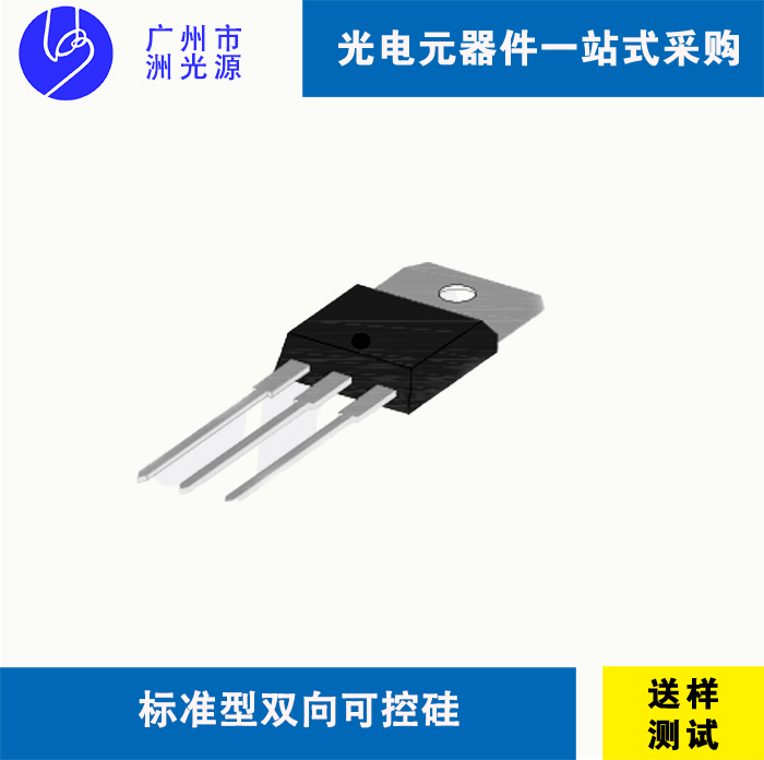 捷捷微 可控硅JST16A-800BW 标准型双向可