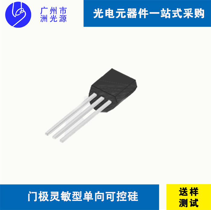 捷捷微 可控硅 JX014CR门极灵敏型单向