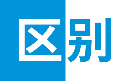 <b>光控开关和光电开关的区别</b>