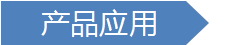 //cdn.myxypt.com/5de35b08/22/05/16f8b2b89fcc24d95f327a6cfc3e6add5deec047.png image.png