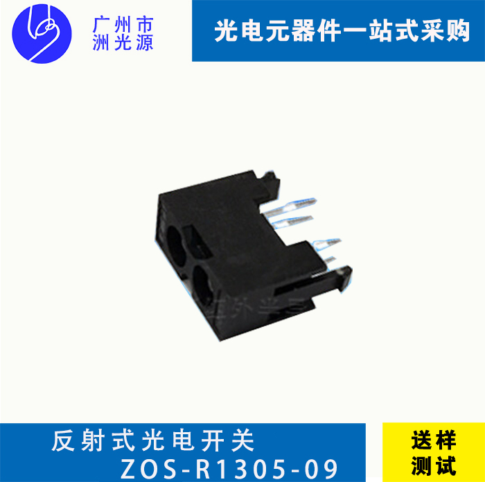 <strong>反射式光电开关 ZOS-R1305-09</strong>