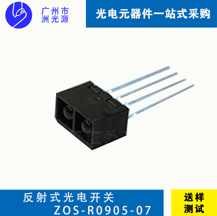 <strong>反射式光电开关 ZOS-R0905-07</strong>