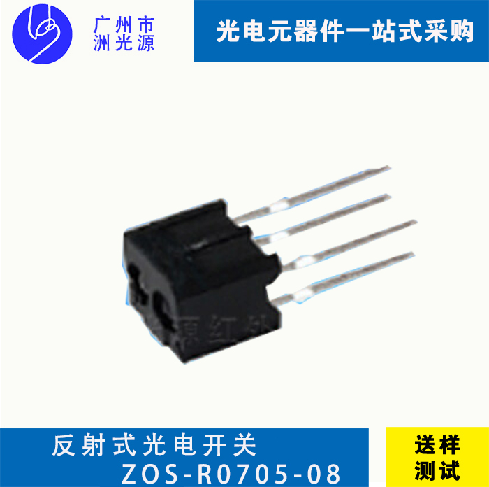 <strong>反射式光电开关 ZOS-R0705-08</strong>